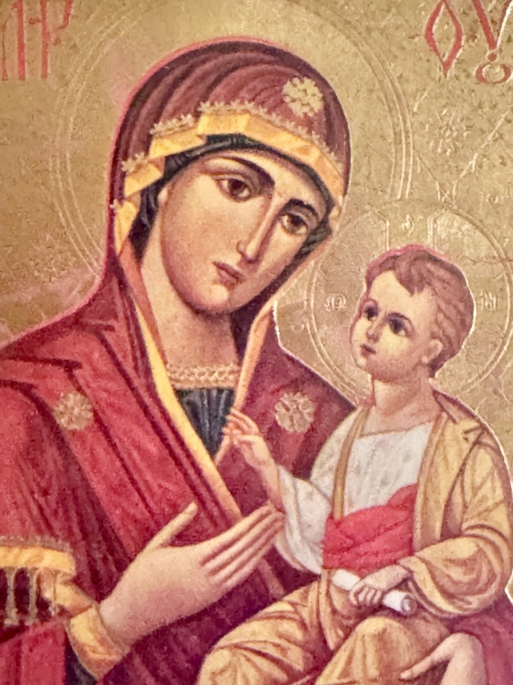 Byzantine Theotokos Madonna Christ Child Icon Gold Frame Linen Mat Orthodox